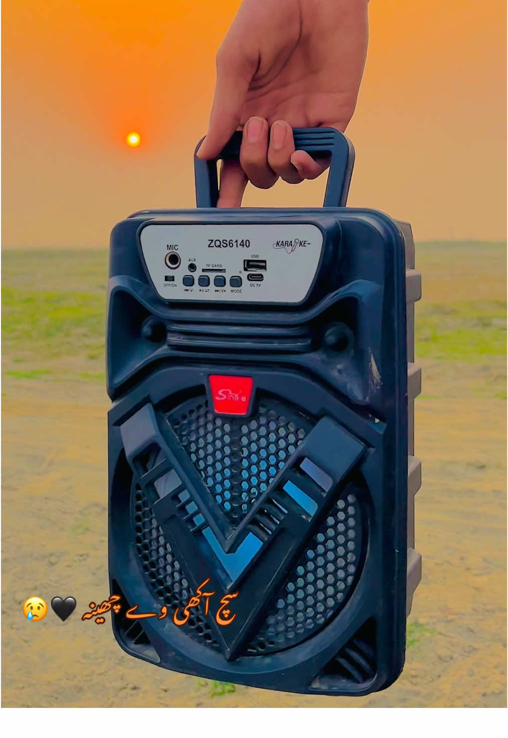 اگے او وی شام دا نکھٹر ا ہا  #status_video_32 #چھینہ_آخری_ہیں_توں #چھینہ_بس_مریں_نہ💔🙏😔 #چھینہ_تیڈی_زندگی_دی_خیر_ہووے_ادا❤💚 #status_video_32 @sajid_ali_130 @sajid_official_30 @⚔️☠️ خود دار ☠️⚔️ @🖤ساجد حسین 🥺 @sajid_reals 