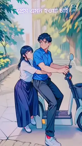 #সাপোট_করবেন_ইনশাআল্লাহ_সাপোর্ট_পাবেন 