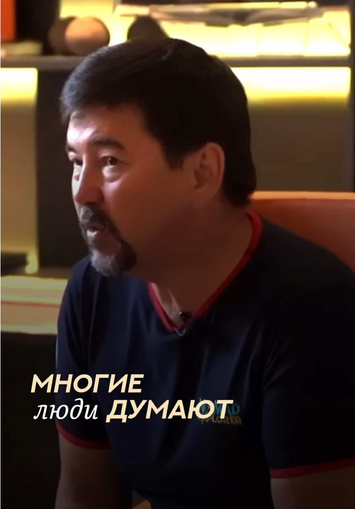 Tg: Margulan Seissembai