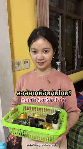 มาชาอัลลอฮ 💚💚💚#สาหร่ายจันทร์หอม #ครีมขมิ้นจันทร์หอมในตํานาน #โสมจันทร์หอม 