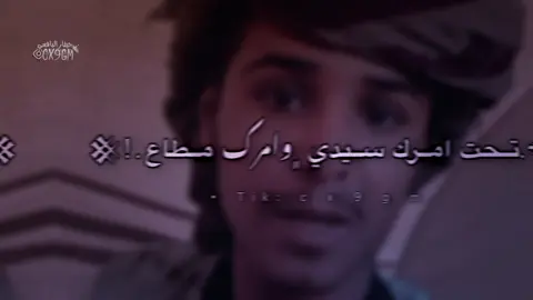 #اشعاروقصايد #مشاهدة_التيك_توك_مشاهدت_العالم_اكسبلوووور #لايك__explore___متابعة #مشاهدة_التيك_توك_ #مشاهدة_التيك_توك_ @♯̶˹فـدآءالوطـن✌︎︎🚸 