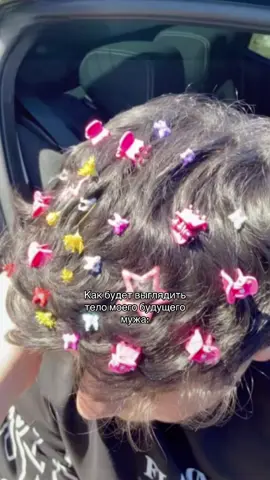 Мой язык любви🤭 #будущиймуж #❤️