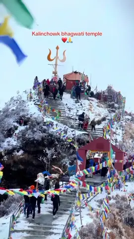 #charikotdolakhanepal❤️ #dolakhamuser😍foryoupage #dolakhamuser #kalinchowkmusar💕💕 