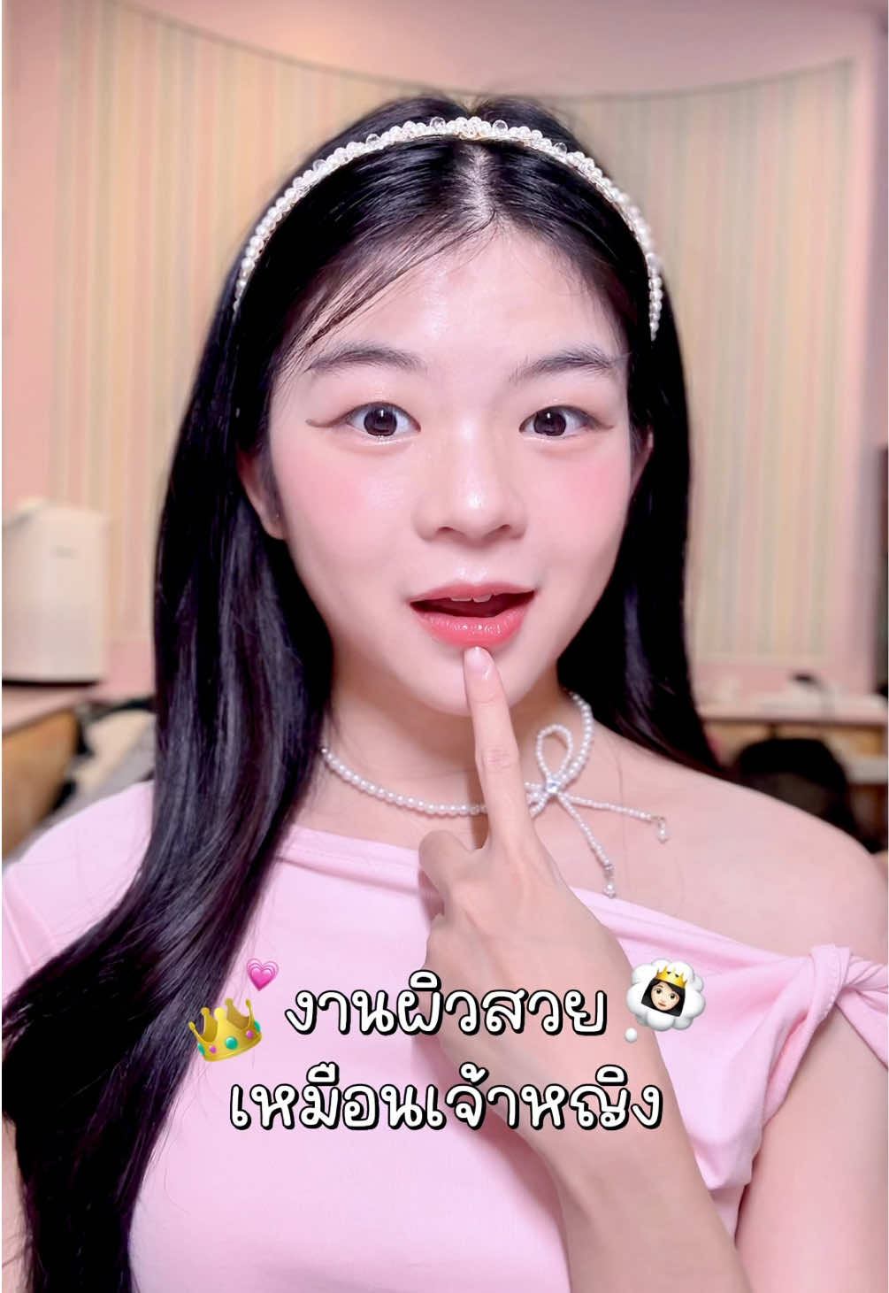 ศรีจันทร์ออกเบสเมคอัพใหม่ ผิวเนียนดุจเจ้าหญิง 💗✨ #SRICHAND  #OWNYOURCROW  #ENCHANDTEDSERIES  #ศรีจันทร์ซีรีย์เจ้าหญิง