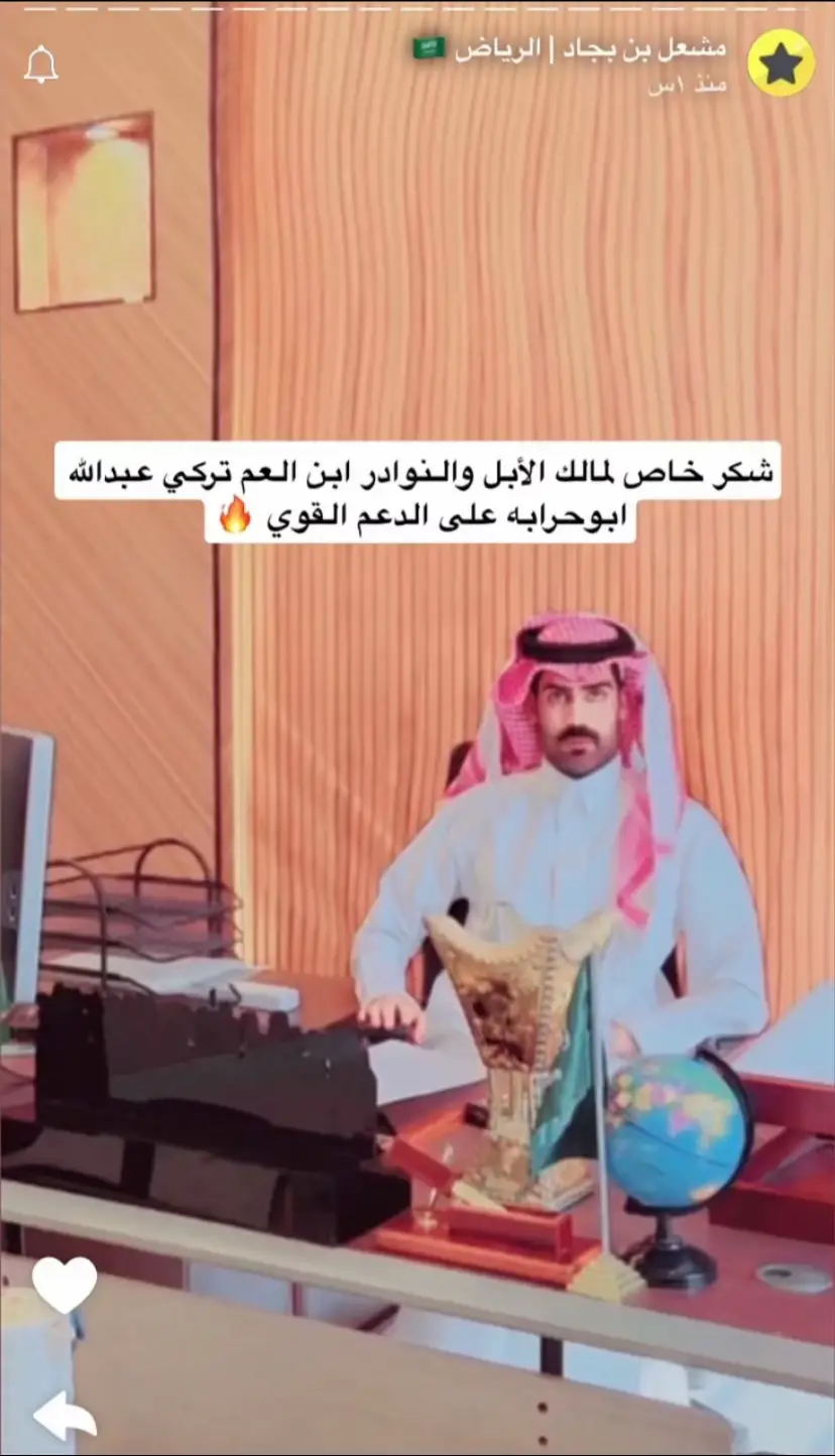 #مشعل_العتيبي #مشعل_بجاد_العتيبي #قناة_الواقع #عتيبه #اكسبلور 