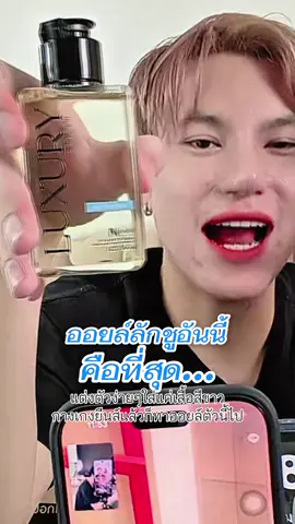 สุดๆจริงจ้า #สปา #โปรบูม #บูมหมูทะ #บูมเทยกะทะ #โปรโมชั่น 