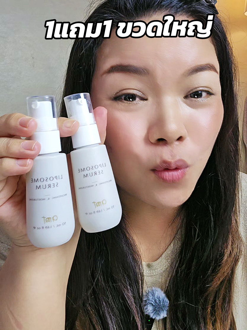 ตุนได้ตุนนะ วันนี้โปรขวดใหญ่ 1แถม1 Amt Liposome Serum #เซรั่ม #ผิวแข็งแรง #amt #amtskincare #สกินแคร์ดูแลผิว 
