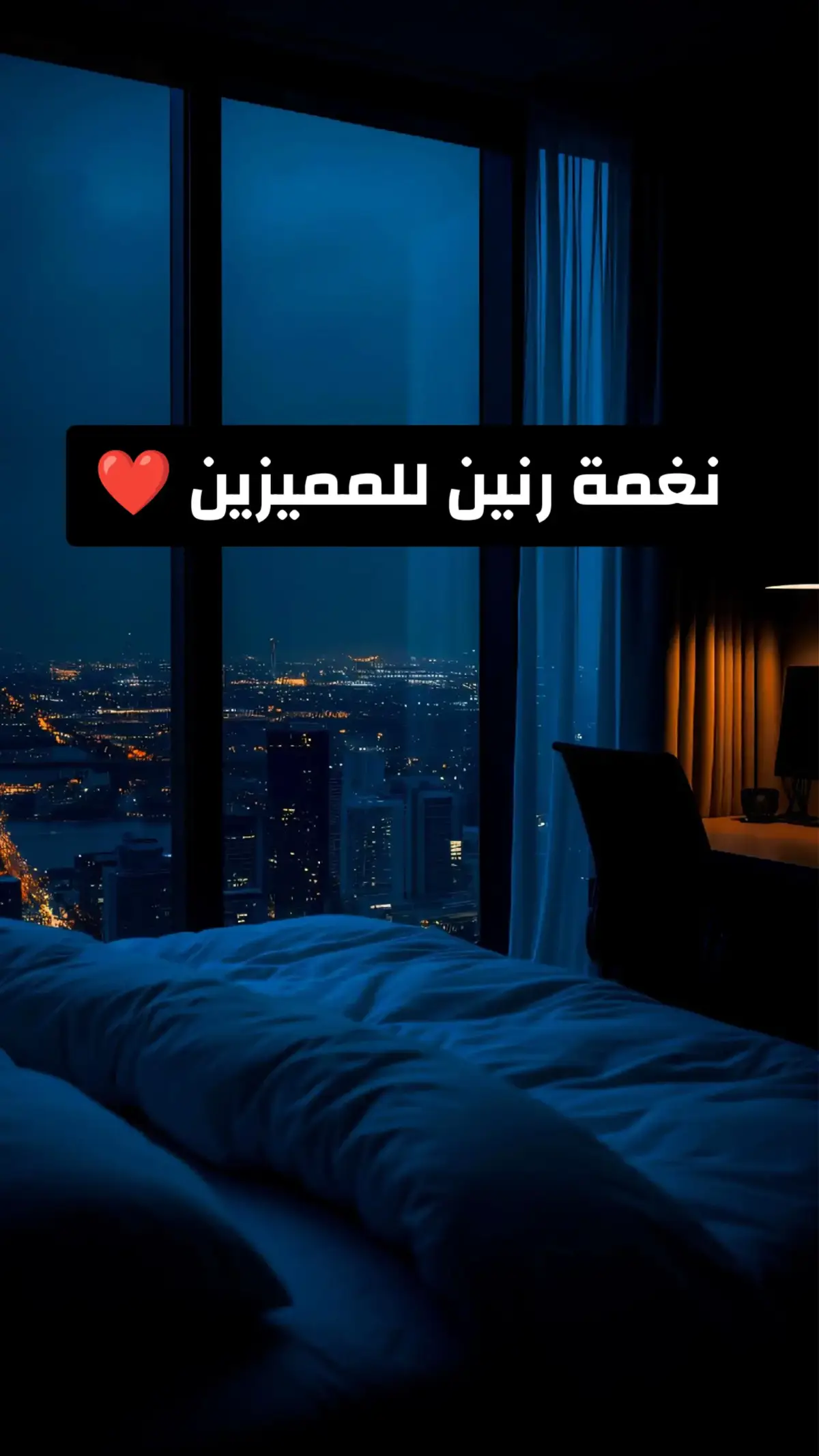 #نغمة_رنين #foryourpage #نغمه_مميزة #vira #فودة👑 