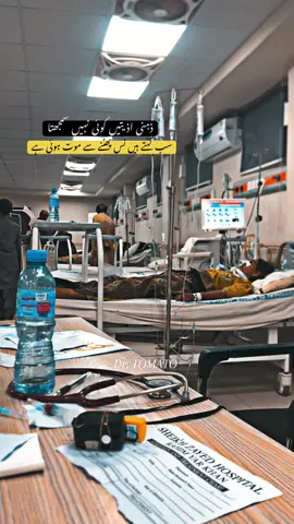 سب کہتے ہیں نس پھٹنے سے موت ہوئی ہے❤️‍🩹 #foryou #reach #travel #sadvideos😭😭 #viralvideo 