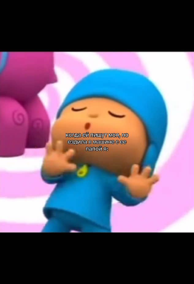 добьем 900под, осталось совсем немного