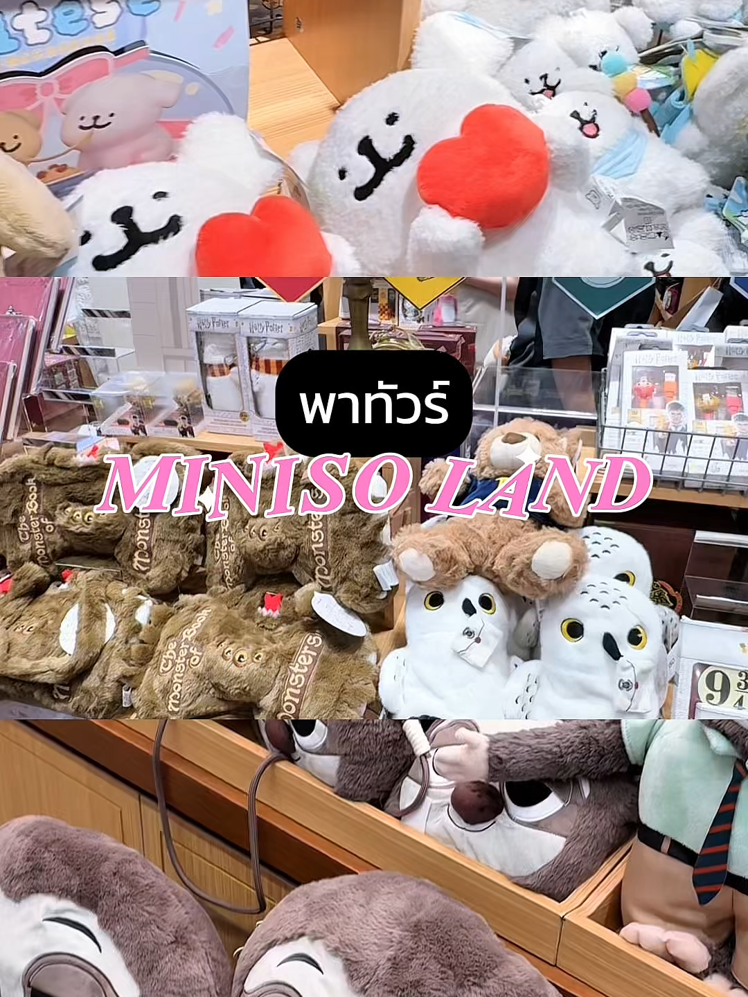MINISO LAND ของน่ารักเยอะมากก🤏🏻💓 📍SIAM Soi 8 #miniso #minisoland #siam #ลูกพีชรีวิว