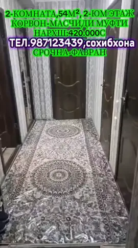 фавран, дар пеши корвон, техпаспорт дора 