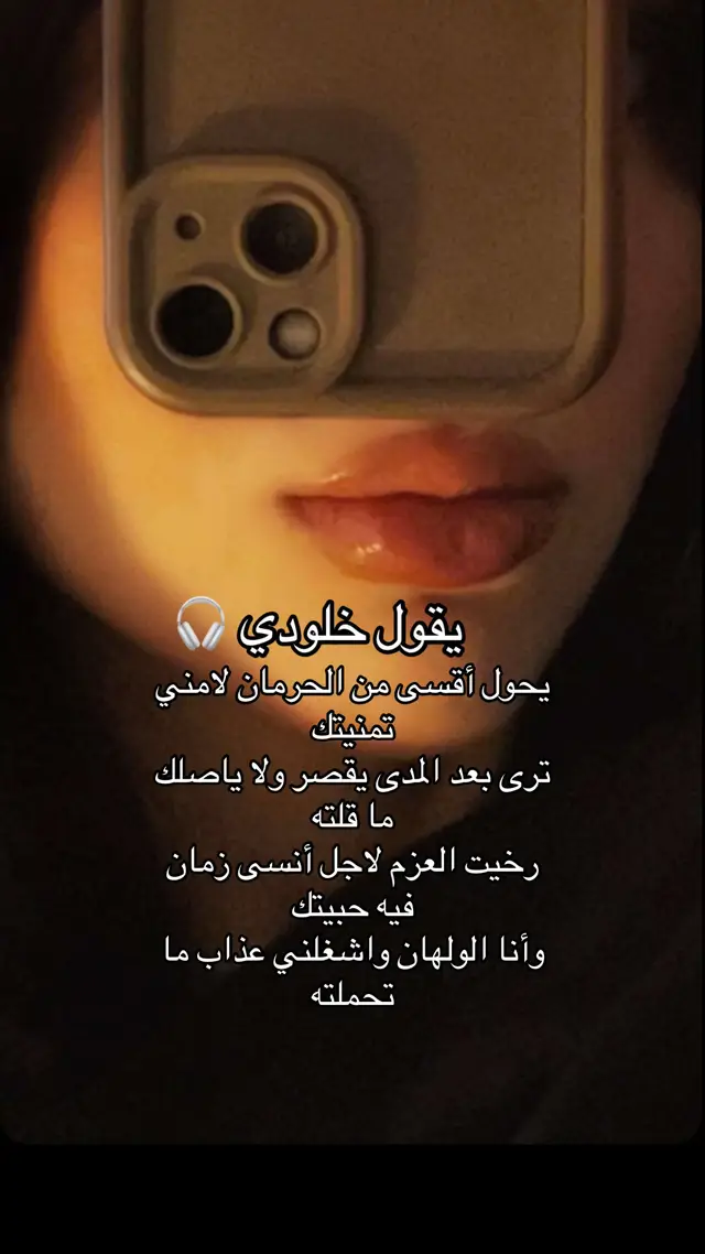 #خالد_عبدالرحمن 