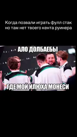 Тгк тут тгк там тгк здесь #dota2 #dota #kornilove 