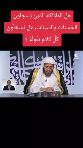 #fypシ゚ #foryoupage #fyp #اللهم_صل_وسلم_على_نبينا_محمد #سبحان_الله_وبحمده_سبحان_الله_العظيم 