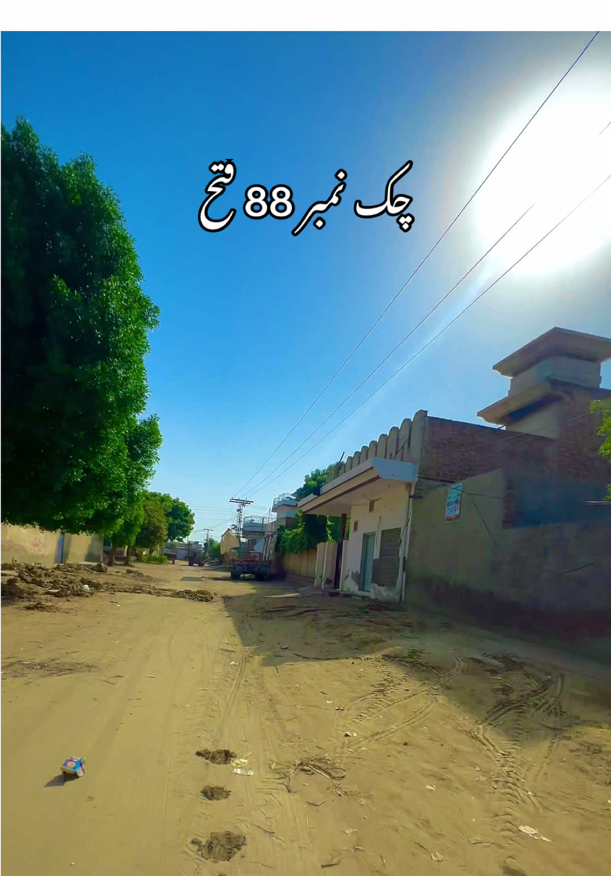 #PakistanVillage #ExplorePakistan #VillageLife #HiddenPakistan #creatorsearchinsights 