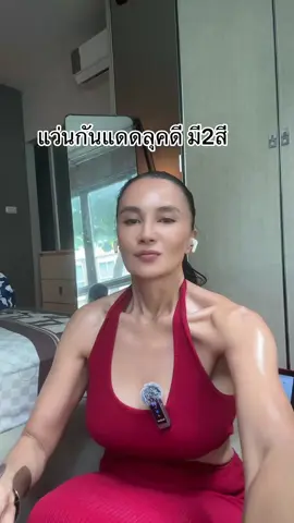 กันแดด##อายุ53 #anna_romyanon #กระแสแรง #โปรโมชั่นสุดคุ้ม 