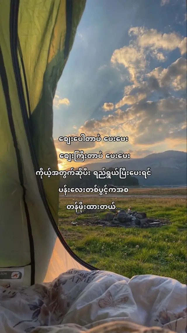 #foryoupage #fypシ #foryou #tiktokviral #crd 