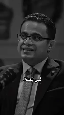 لقيت الإنسان ده مش موجود …🖤 #foryoupage #foryou #viral 