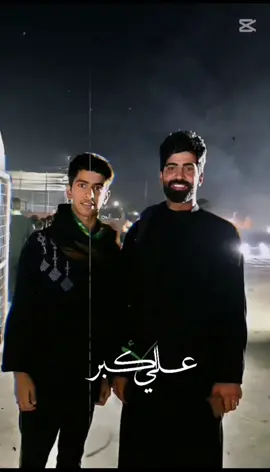 #متباركين_يا_شيعة_؏ـلي🦋💕