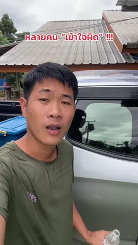 อุ่นใจขึ้นเยอะครับ น้ำแทบไม่เกาะ 🥰 #แชร์ได้ 