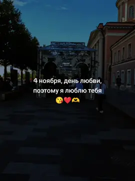 #loveyou❤️ #р_е_к_о_м_и_н_д_а_ц_и_и #musicofthesoul 