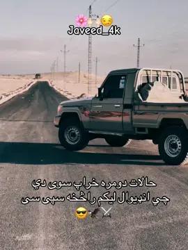 #HalloweenLook حالات دومره خراپ سوی دي  چي انډیوال لیکم راڅخه سپی سی #canada_life🇨🇦 #tranding #videoviral #vairlvideotiktok @قــیــوم عـــرفـان @᥇ꫀ ꪶꪖ᥅ꪗ 🚩 @🚲حاجی بایسکل @🥀𝙰_𝙶𝙾𝙻𝙴𝚂𝚃𝙰𝙽𝙸❤️‍🩹 @🇦🇫🦅Haji kandahari @Navid Ahmad 