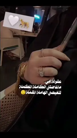 دخيل روحها لاومي 😍😘