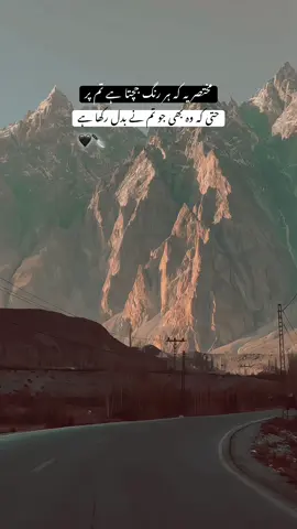 وہ رنگ بھی جو تم نے بدل رکھا ہے🔪🥹#fypシ゚ #foryou #منکراورمنافق_پوسٹ_سےدور_رہے💯🔥 #grow 