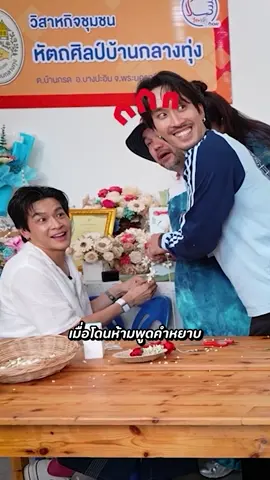 อย่าคิดว่าจะรอด รายการนี้ บันทึกเทปก่อนวันที่ 24 ต.ค. 68 รับชมคลิปเต็มได้ที่ YT : โคตรคูล รายการ โคตรทัวร์ EP.2 #โคตรทัวร์ #มาร์ชจุ #เฟยภัทร #ท็อปทศพล #จอร์จรับทราบ #โอ๊ตปราโมทย์ #ซานิ #โคตรคูล