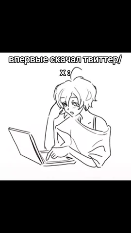 #твиттер #art #artist #fyp #мем 
