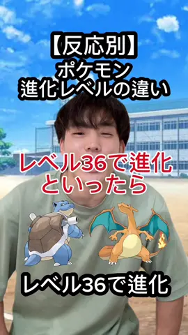 #ポケモン 