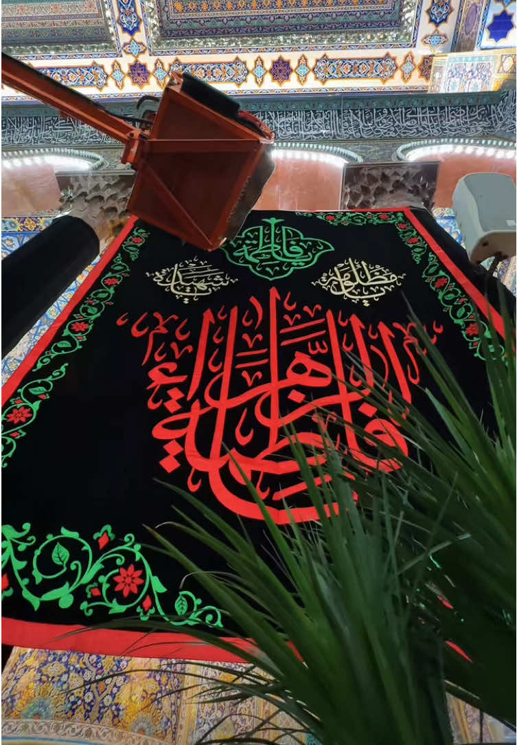 ⁨	دعاء التوسل #العتبة_العباسية_المقدسة #أجر_الرسالة #دعاء #دعاء_التوسل #يافاطمة_الزهراء                       ⁩