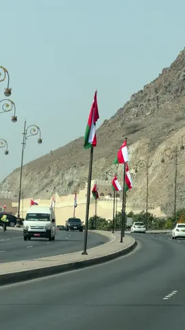 ع م ا ن اسم بلدنا 😍