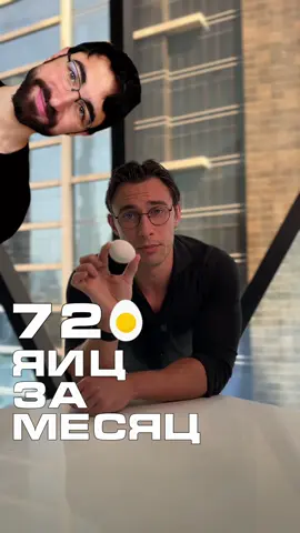 Около 80% всего холестерина вырабатывается в печени и лишь 20% поступает с едой. Также печень сама контролирует его уровень. Поэтому количество яиц в вашем рационе вообще не повлияет на его уровень. Но почему холестерин Ника снизился на 18% - все дело в углеводах, которые он добавил в рацион. Поэтому углеводов тоже не бойтесь, углеводы - это благо У ника есть отдельное видео на ютубе где он подробно рассказал о своем эксперименте.