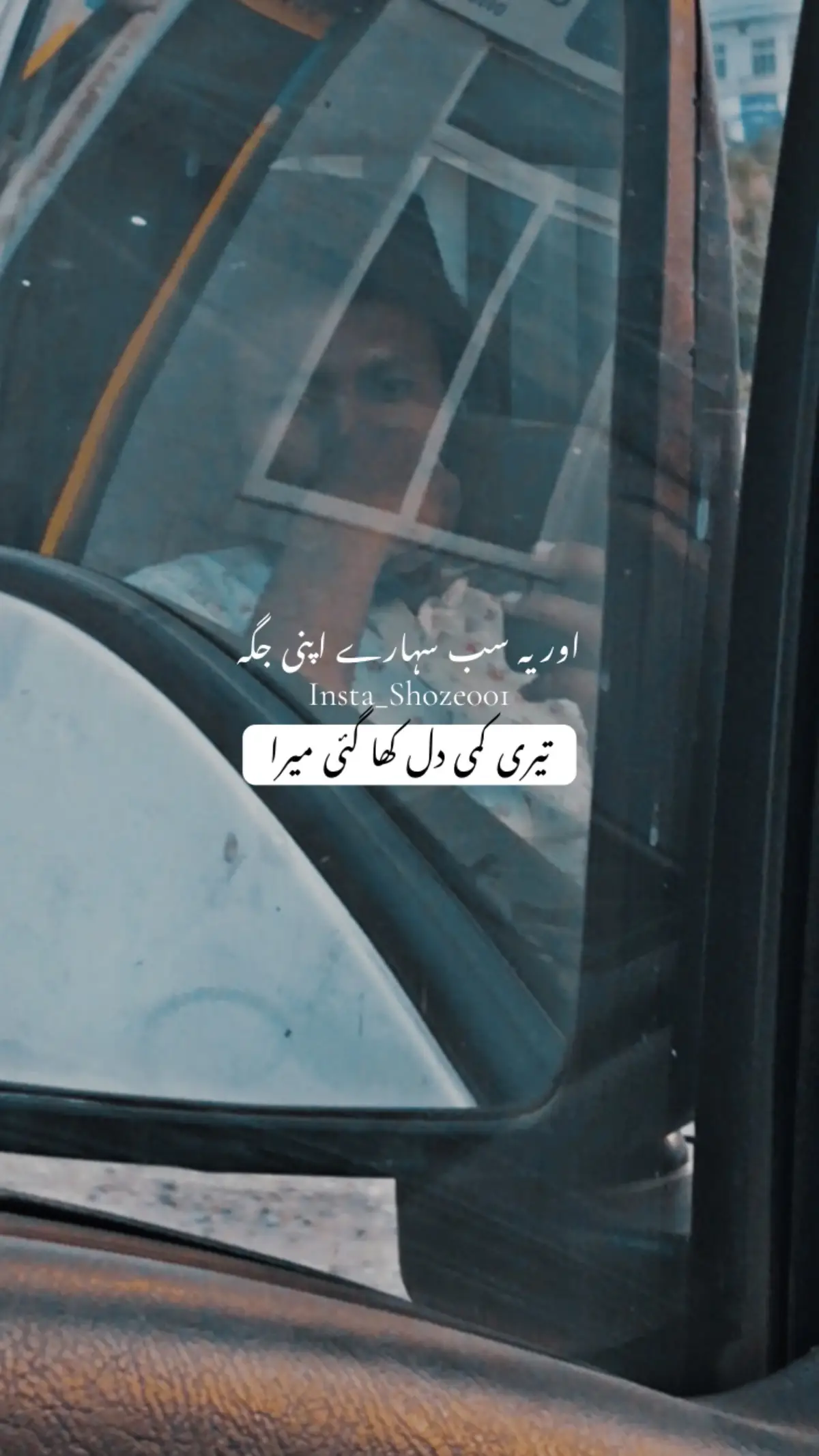 #foryou #vairal #shozeasthetic #vairalvideo #vairalvideotiktok 