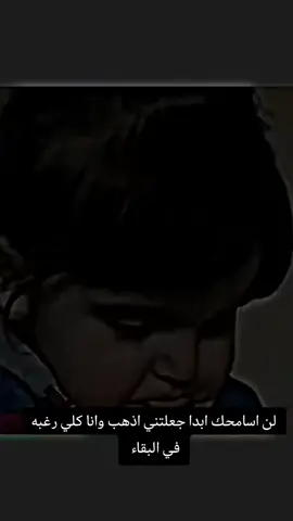 #صعدو_الفيديو_ #عبارتكم_فخمة🤍✨ 