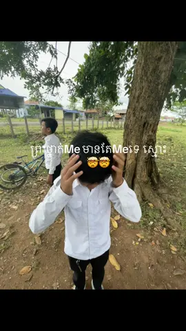 ##នាទីធ្លាក់like💔🙃 