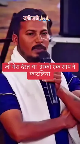 #😄😄😄😄😄😄😄😄😄 #creatorsearchinsights #go_live #हल्का_रमाइलो_है_त_साथिहरु 