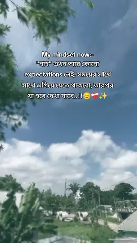 My mindset now:- 