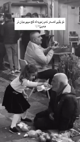 #kurdistan #music #hawler #slimany #