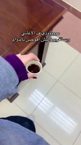 اهوجس ف المونتاج طبعاً 🤣