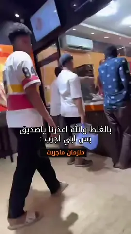 ماجرب منزمان يجرب المدفع 🤣 : #fyp #viral #fypシ゚ #foryoupagе #capcut 