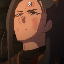 я не могла это не сделать #рекомендации #безликийбай #хэсюань #цижун #бн 