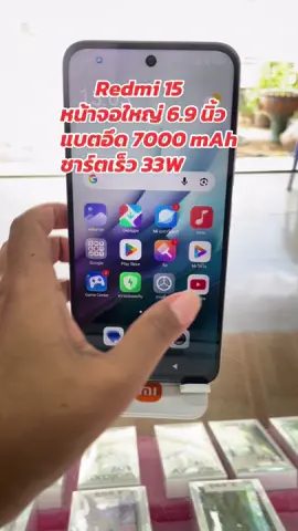 #Redmi15seriesห้าพันมีทอน #Redmi155G #Redmi15