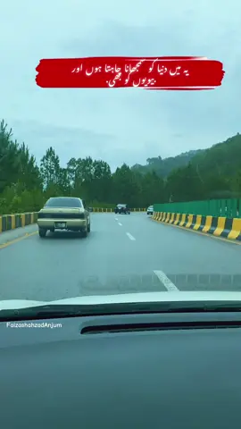 Maa#fyp #verifyfaizashahzadanjum #