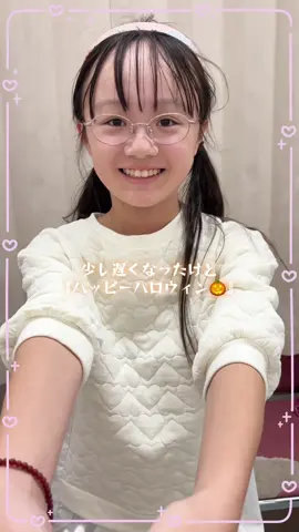 アイドル『Ai』からの『ハッピーハロウィン🎃』#ハロウィン #プレゼント #キッズアイドル 