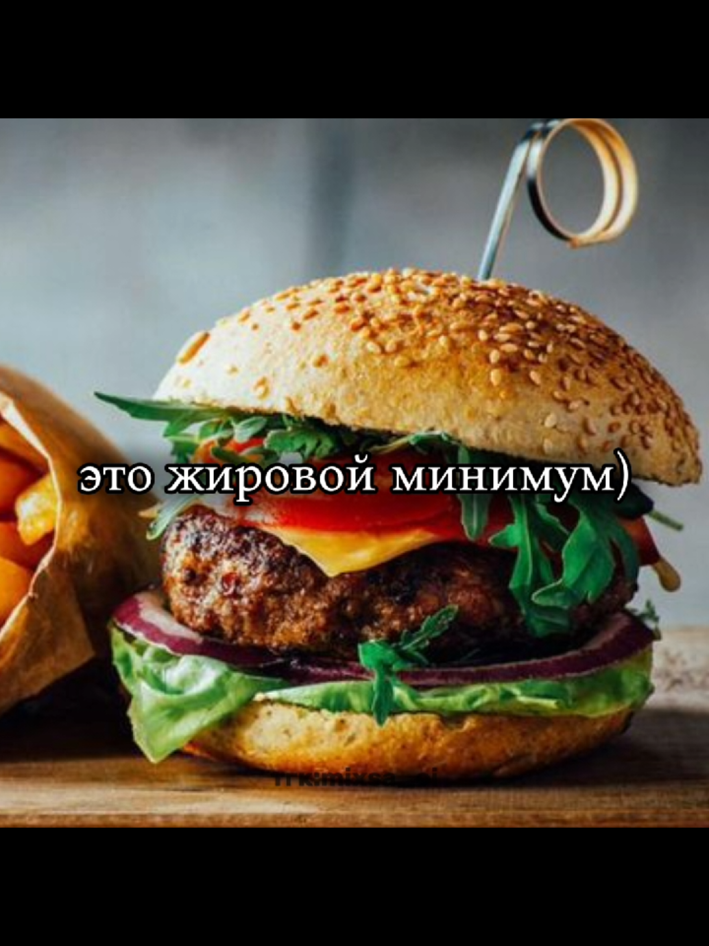 бургер купи в кфс плати #жирмаксинг #кавер #прикол #бургер #кфс #рекомендации #cover #миябойка #саби #айфонкупи 