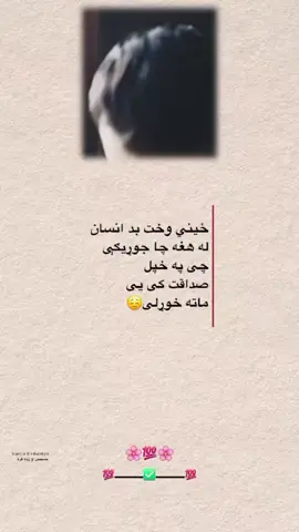 #duo avec @بدرنګ هلک✍🏻🤍📚 #احمدزی🇦🇫🇦🇫 #مینه_زده_کړه_مینه_راکړه_مینه_واخله 