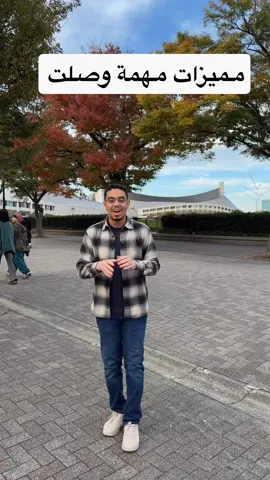 مميزات مهمة وصلت بعد تحديث #iOS26.1 الأغلب ينتظر هذي المميزات وش رايكم ؟ 